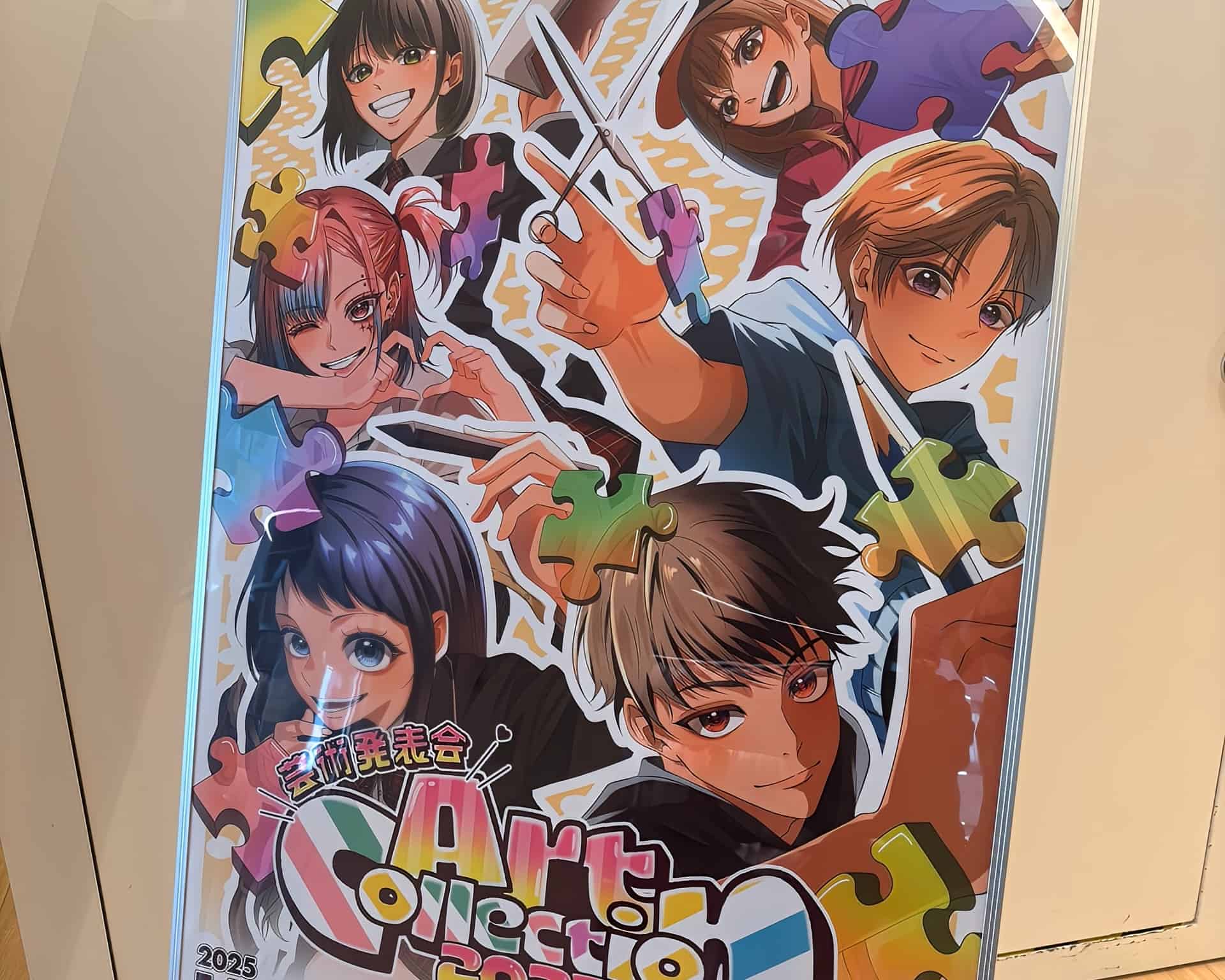 超高校級パフォーマンスの連続!